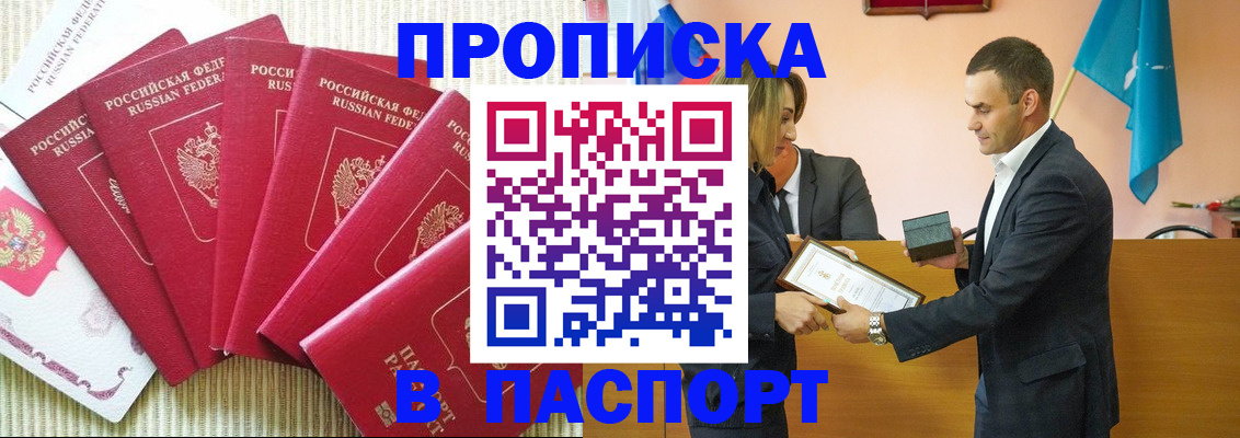 регистрация для школы в Каргате