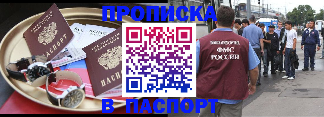 где прописаться в Каргате